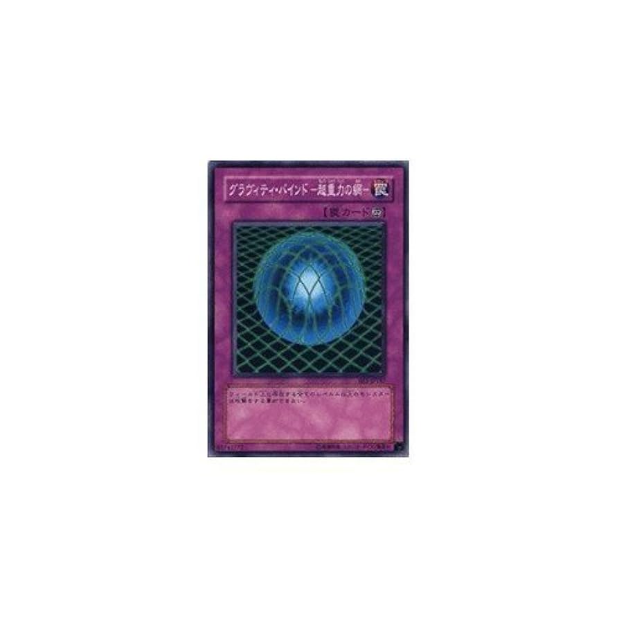 Amazon.co.jp: 【遊戯王シングルカード】 《ビギナーズ